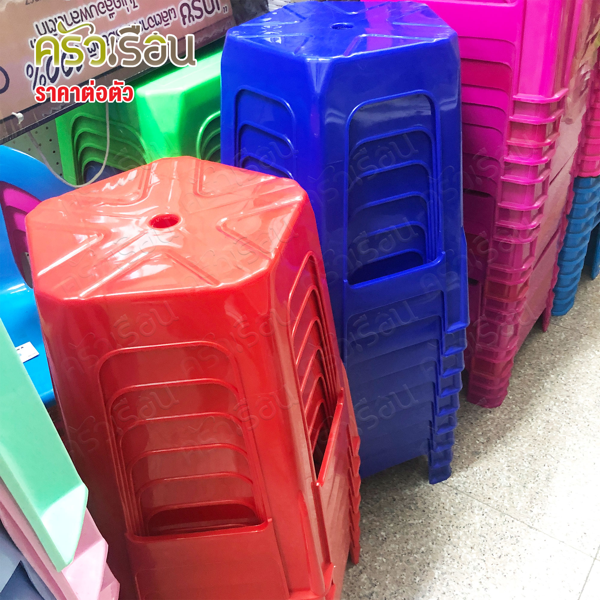 AA ราคาต่อตัว เก้าอี้ พลาสติก 5 ขา รุ่น ไฟว์สตาร์ 43 x 45 x 46 ซม. เกรด A รุ่น AG-254 ตรา AA