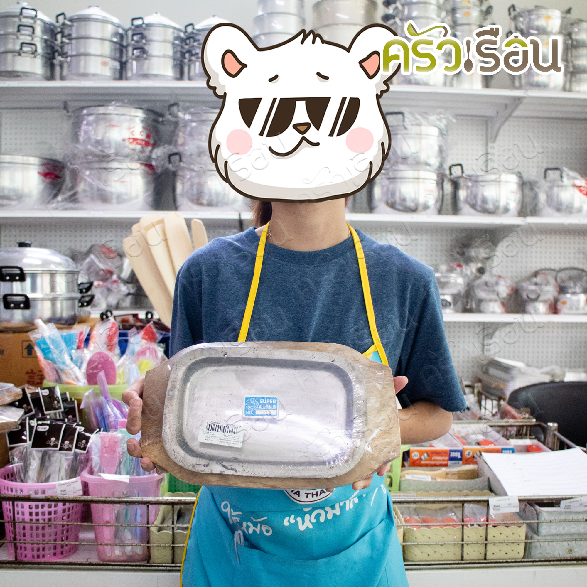 SUPER ALUMINUM จานสเต็ก เหล็ก เหลี่ยม พร้อมไม้รอง 13 x 20 ซม. No.218 ตราถุงเงิน