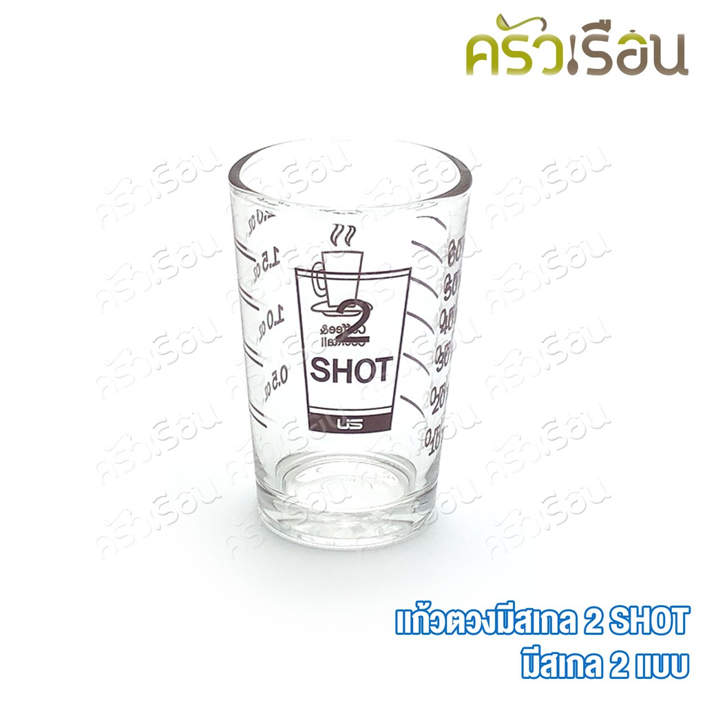 [ 1 ใบ 2 shot ] US แก้วตวง มีสเกล 2 Shot ราคาต่อใบ แก้วตวง แก้วชอต