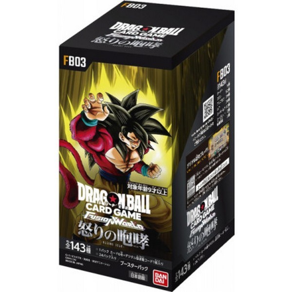 Bandai Dragon Ball Super Card Game Fusion World Booster Pack FB03 Raging Roar แบบกล่อง (24 ซอง) 4570118259479 (การ์ด)