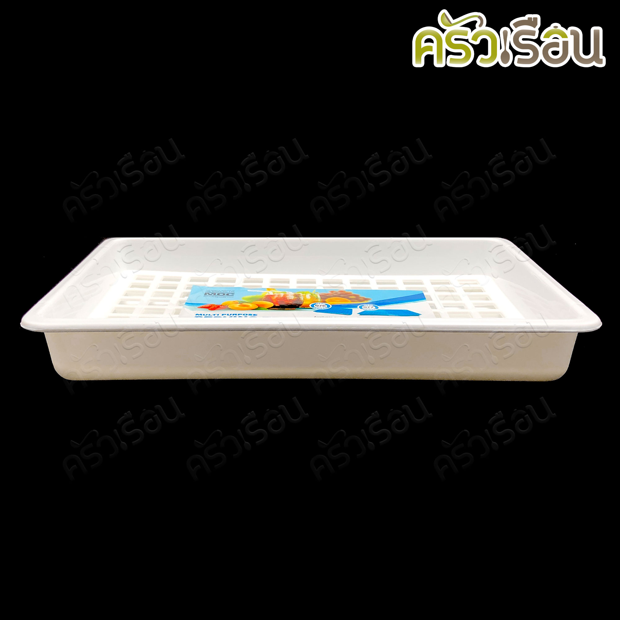 MOC ถาดพร้อมตะแกรง รุ่น AG ราคาต่ออัน มีให้เลือก 2 ขนาด ถาดคว่ำแก้ว ที่คว่ำแก้ว