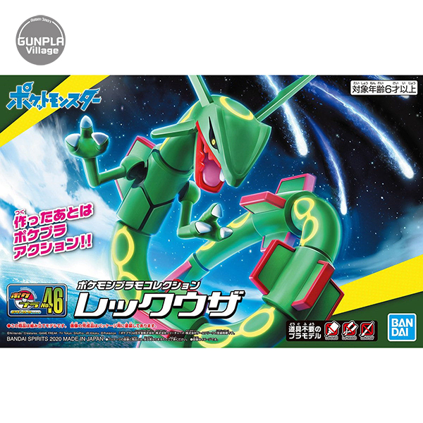 Bandai POKEPLA Rayquaza 4573102607638