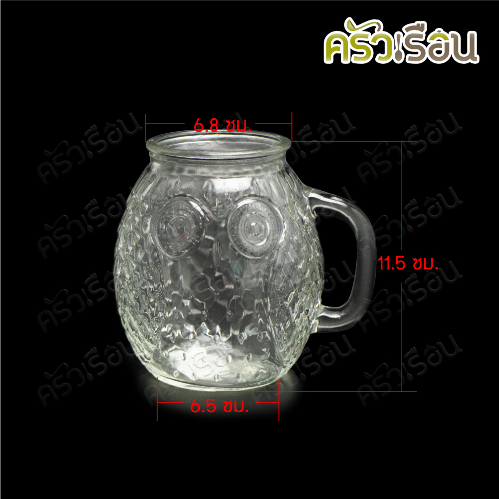 FOFO แก้วน้ำ มีหู ลายนกฮูก ขนาด 500 ml. (16 oz.) 6.5 X 11.5 ซม. GG3500