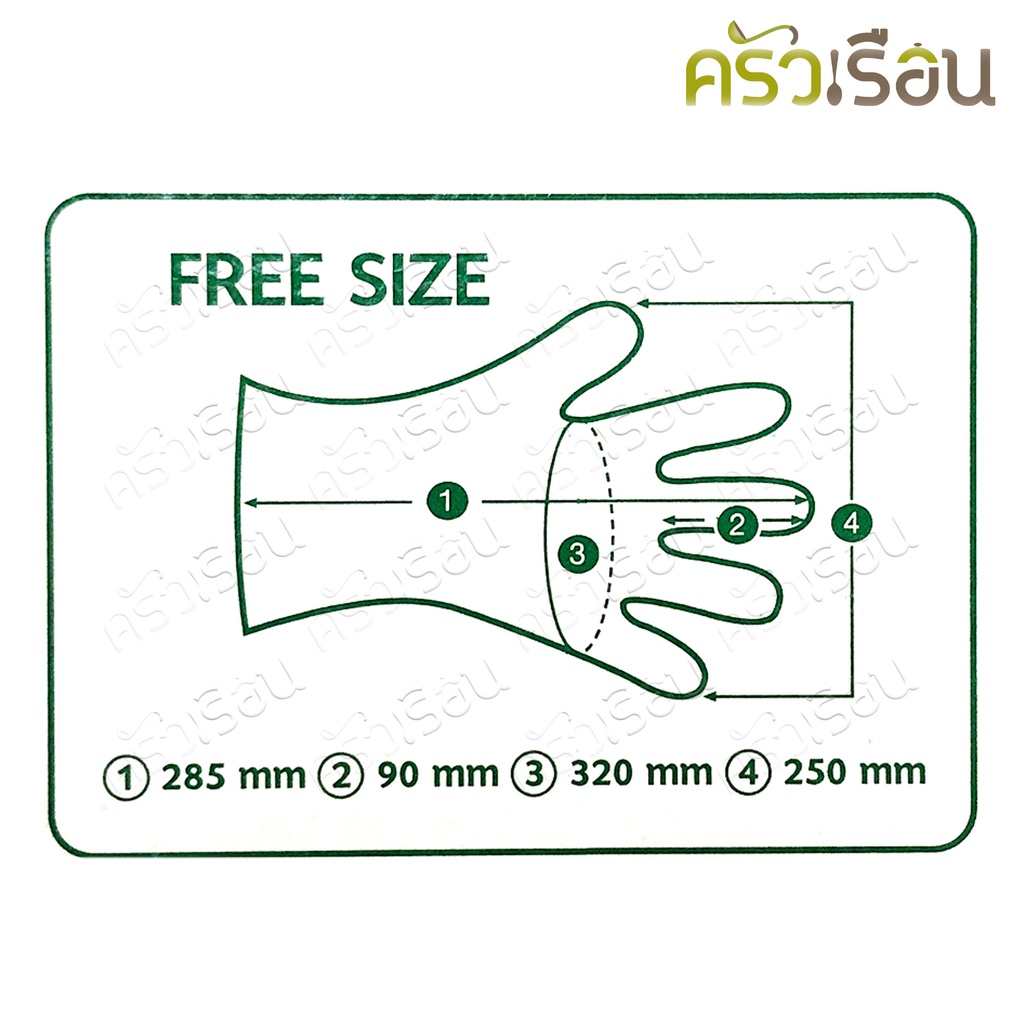 ตราแอปเปิ้ล MMP ถุงมือ อเนกประสงค์ HDPE สีใส (100 ชิ้น) แบบกล่อง ถุงมือพลาสาติก ถุงมือใส ใช้แล้วทิ้ง