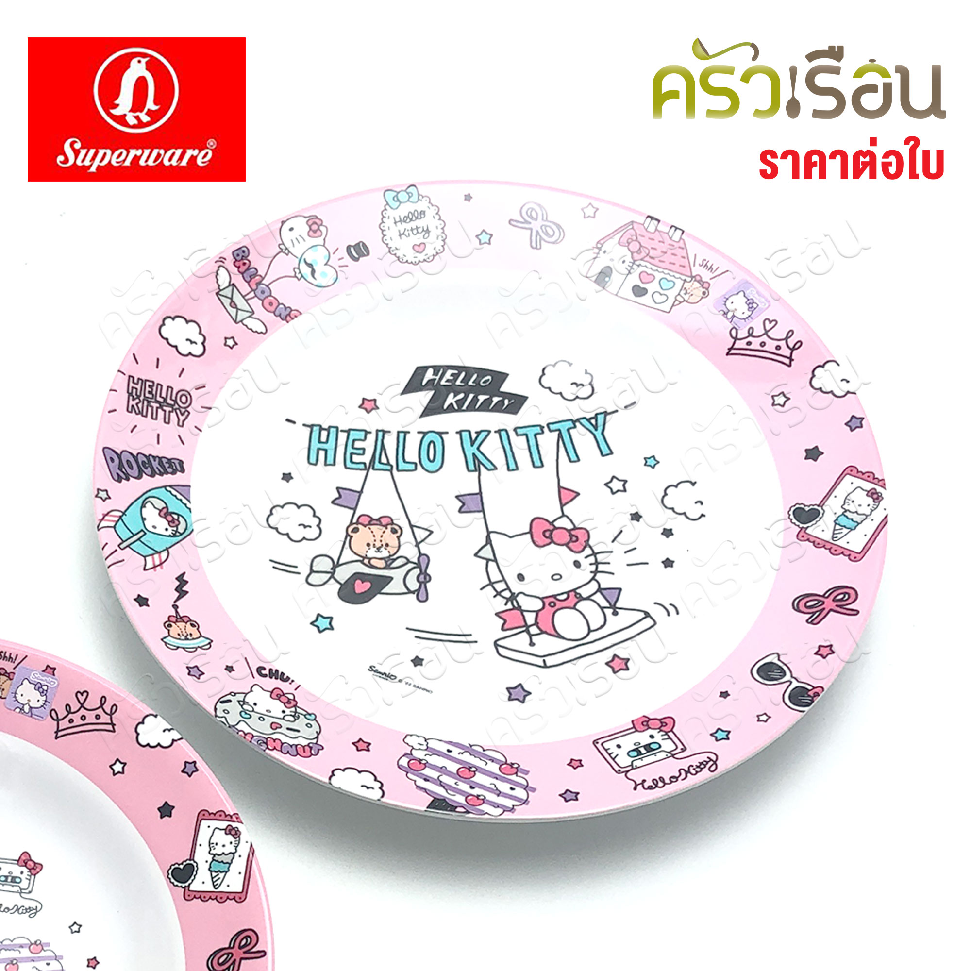 Superware ลายคิตตี้ ดรีม kitty dream [ ราคาต่อชิ้น ] จาน หรือ ชาม หรือ ช้อนส้อม หรือ แก้วน้ำ เมลามีน