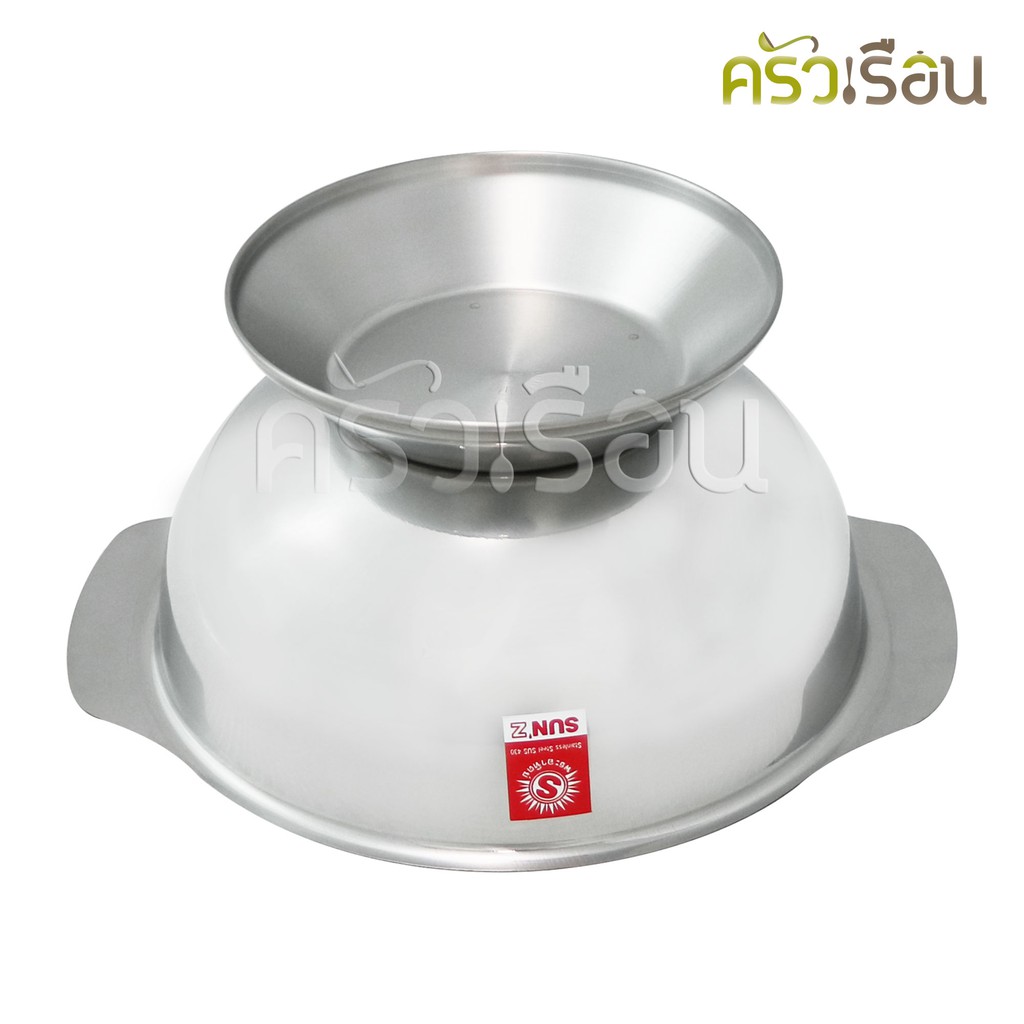 SUN โถข้าว พร้อมฝา สเตนเลส 20 ซม. ตราพระอาทิตย์ 344020