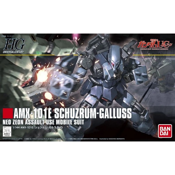 Bandai HG Schuzrum Galluss 4573102641304 (Plastic Model)