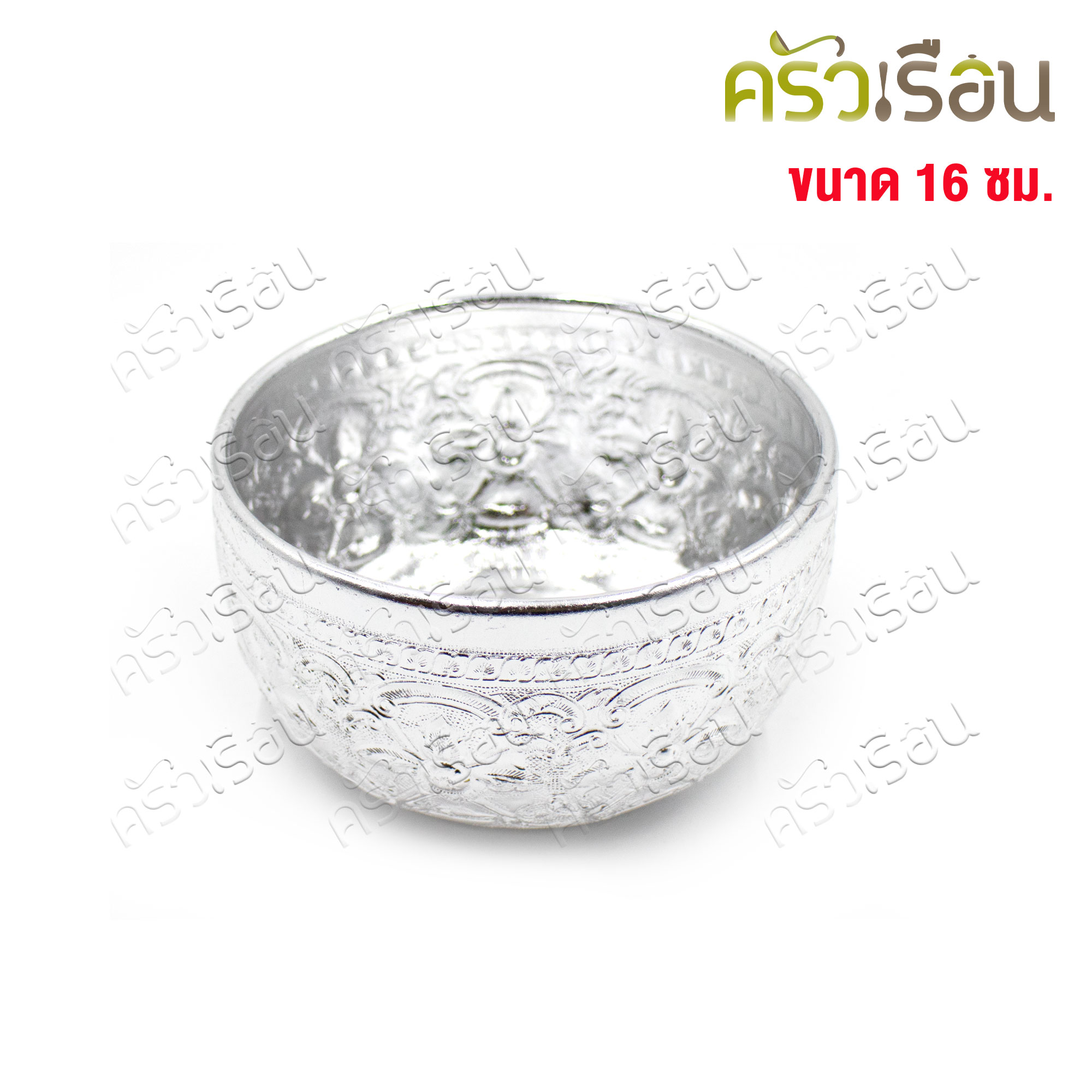 ลายไทย ขันน้ำ อลูมิเนียม ลายไทย 16 ซม. (คละลาย) ขันใส่น้ำ ขันน้ำลายไทย