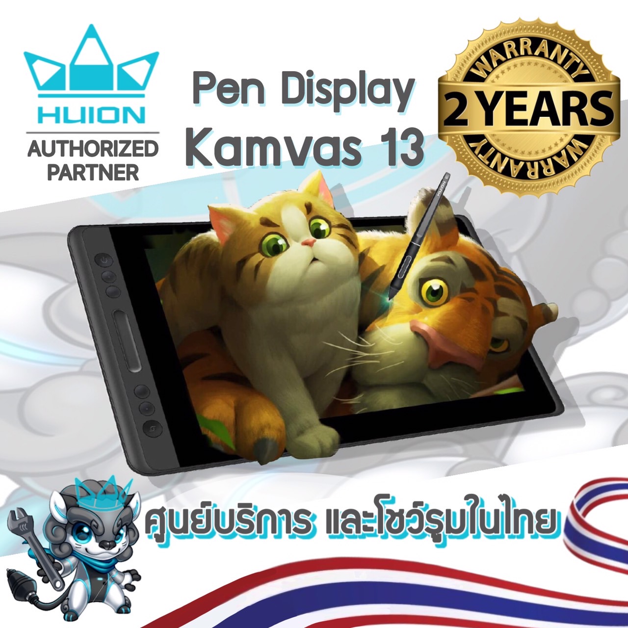 Huion พร้อมส่ง Pen Dipslay Kamvas 13(รับประกัน 2 ปี-มีศูนย์ไทย) เมาส์ปากกาพร้อมหน้าจอสำหรับวาดภาพกราฟฟิก Kamvas13