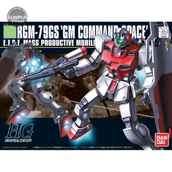 Bandai HG GM Command Space 4573102557292 (Plastic Model)