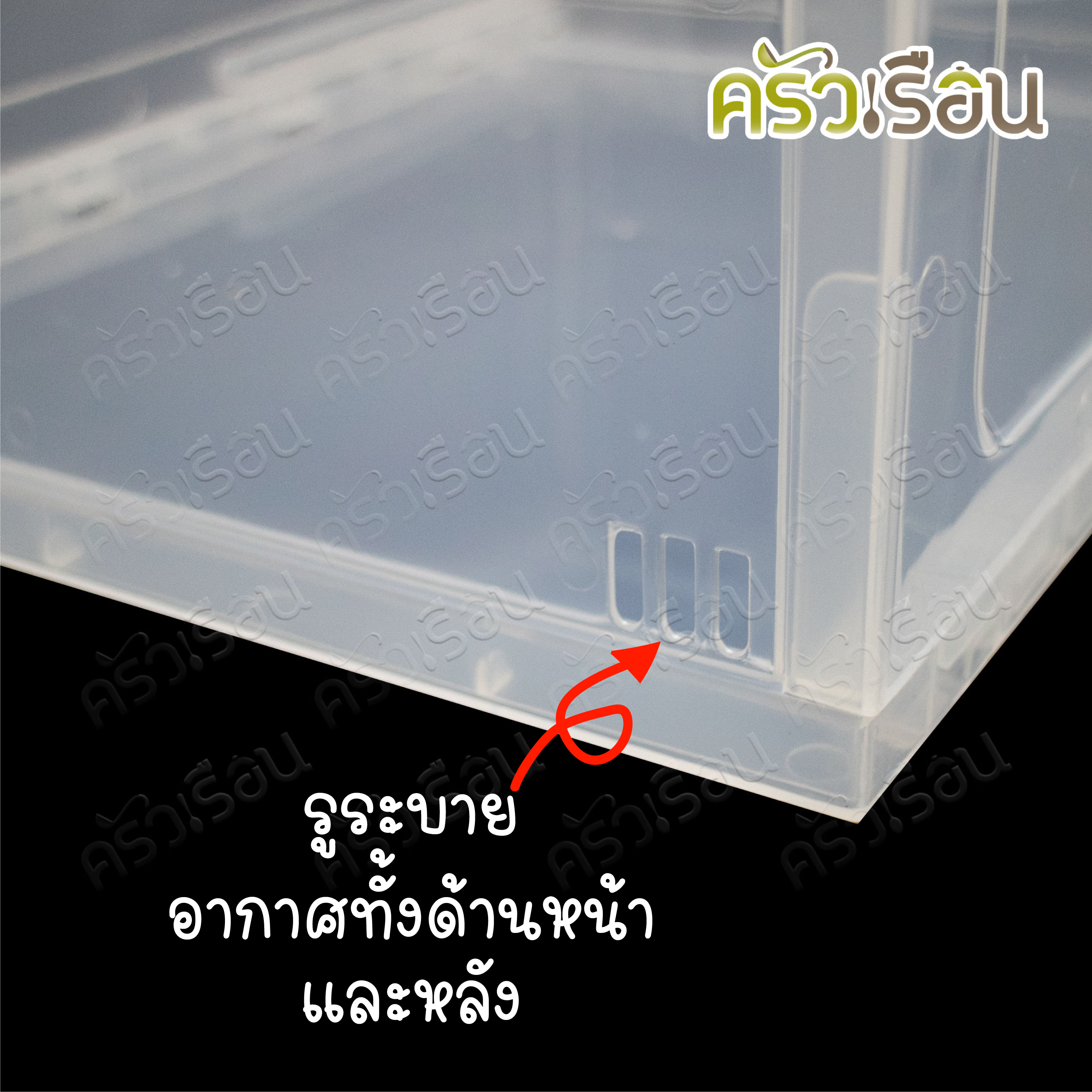 BIG ONE กล่องรองเท้า ฝาสไลด์ข้าง 27x35x20 ซม. BIGSHOES No.413 วางซ้อนได้