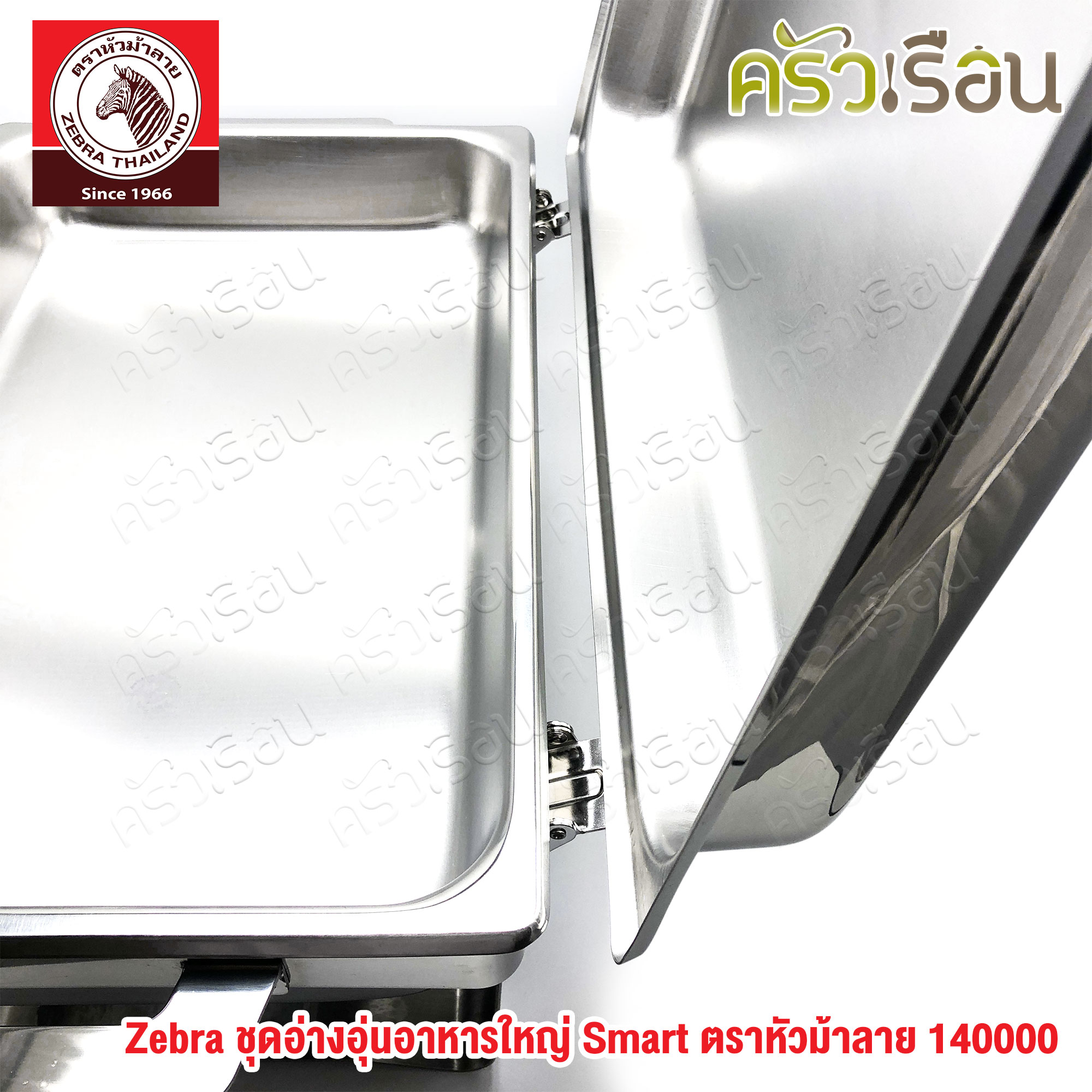 Zebra Food Warmer Smart (Large) - Zebra head brand 140000