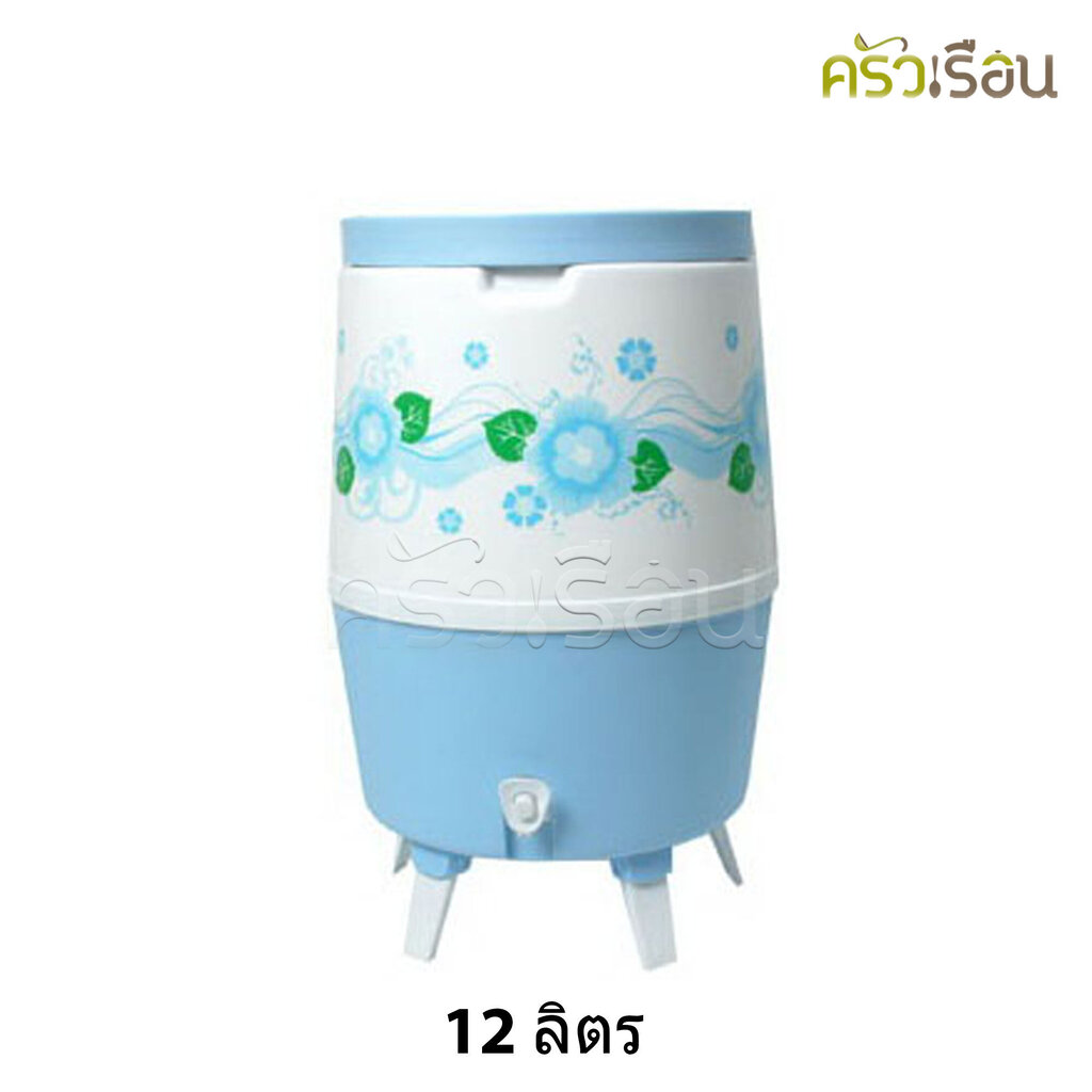 Reangwa Standard กระติก คูลเลอร์บอล 12 ลิตร RW0314 Cold Insulated Cooler