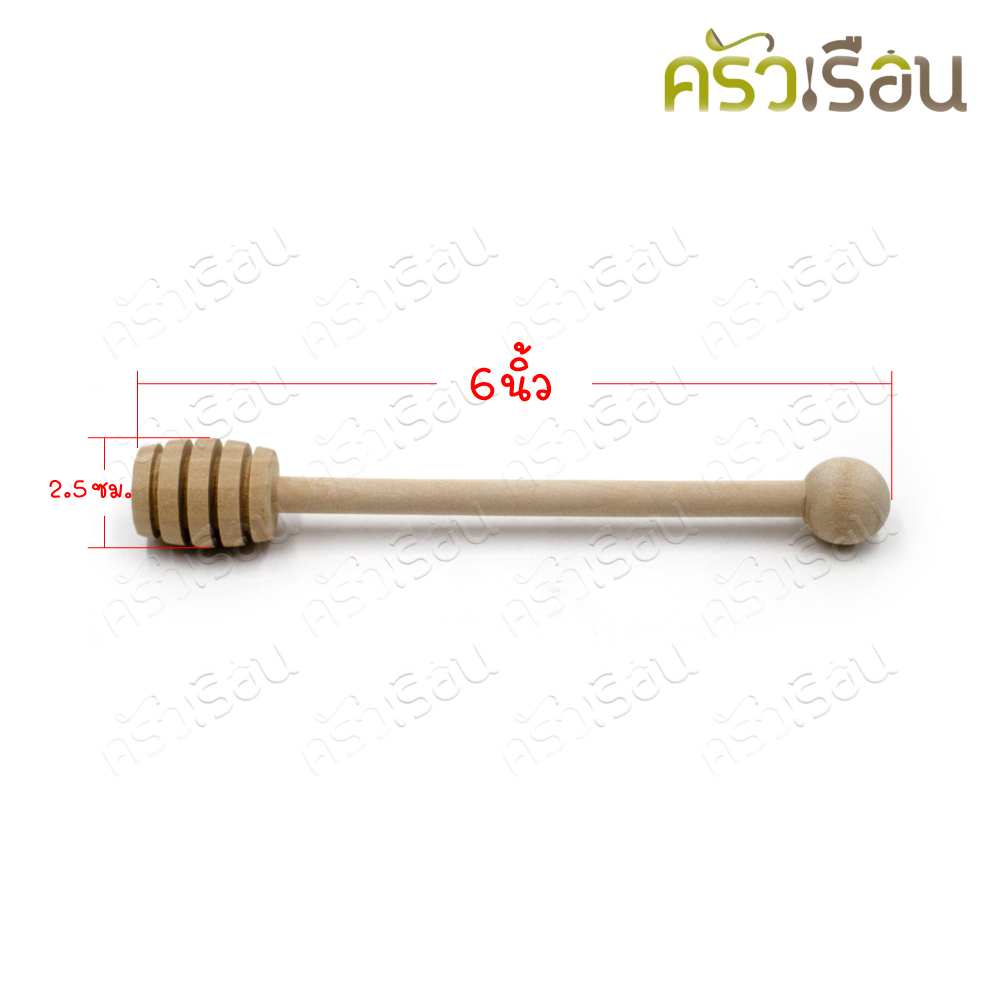 US Honey Dipper 6 inches HONEY-15