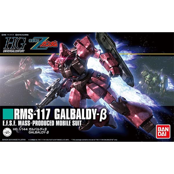 Bandai HG Galbaldy Beta 4573102606693 (Plastic Model)