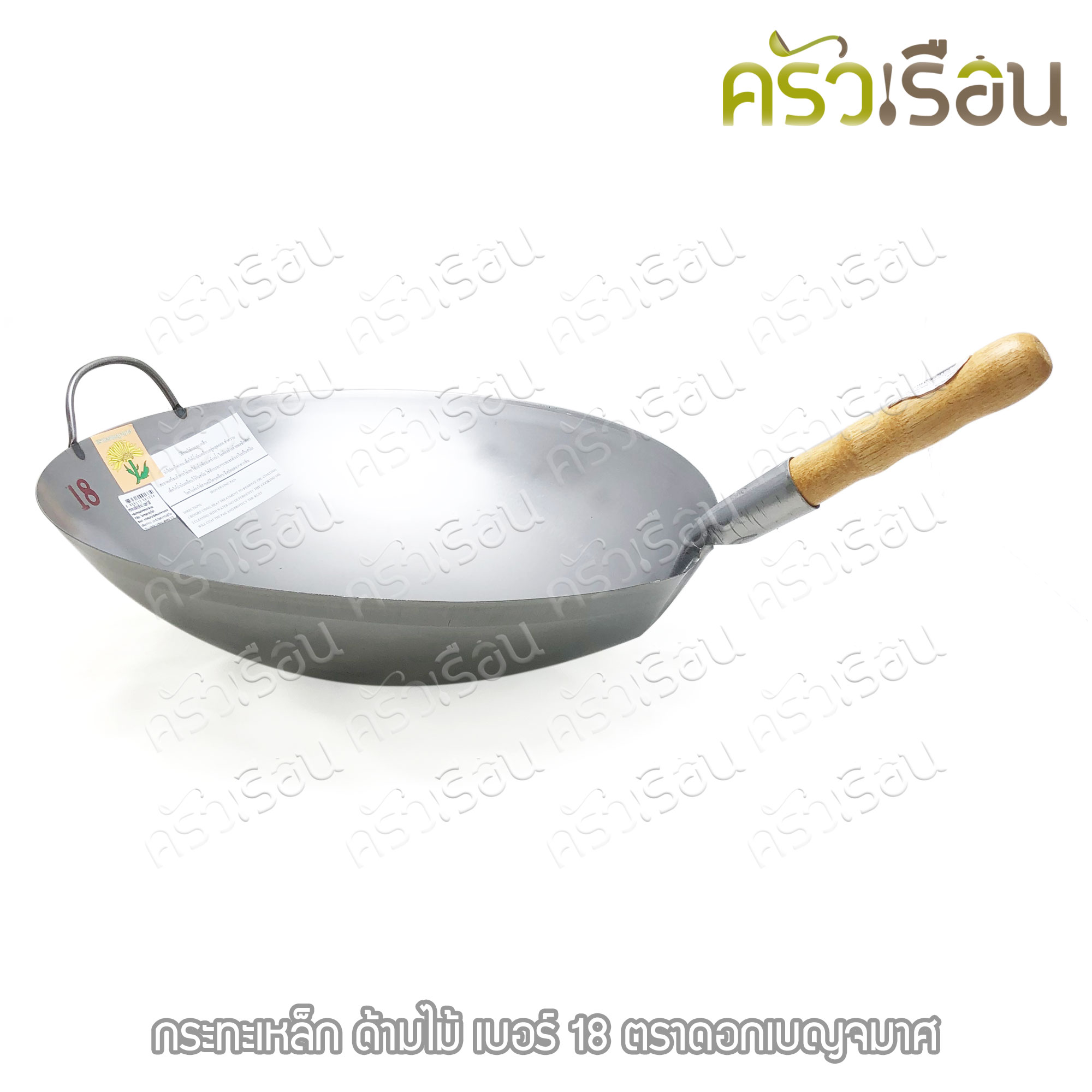 Chrysanthemum brand, iron wok, wooden handle, price per piece according to size, burn before use.