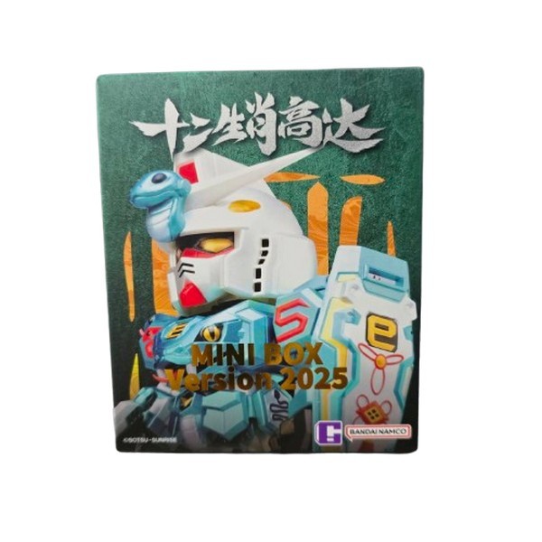 Bandai QMSV MINI Chinese Zodiac Gundam Mini Blind Box III 2025 Ver 6974913233838 (Figure)