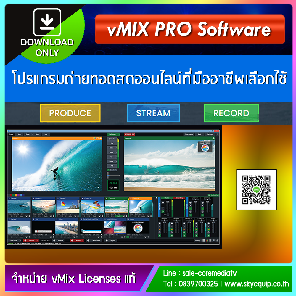 vMix PRO Software