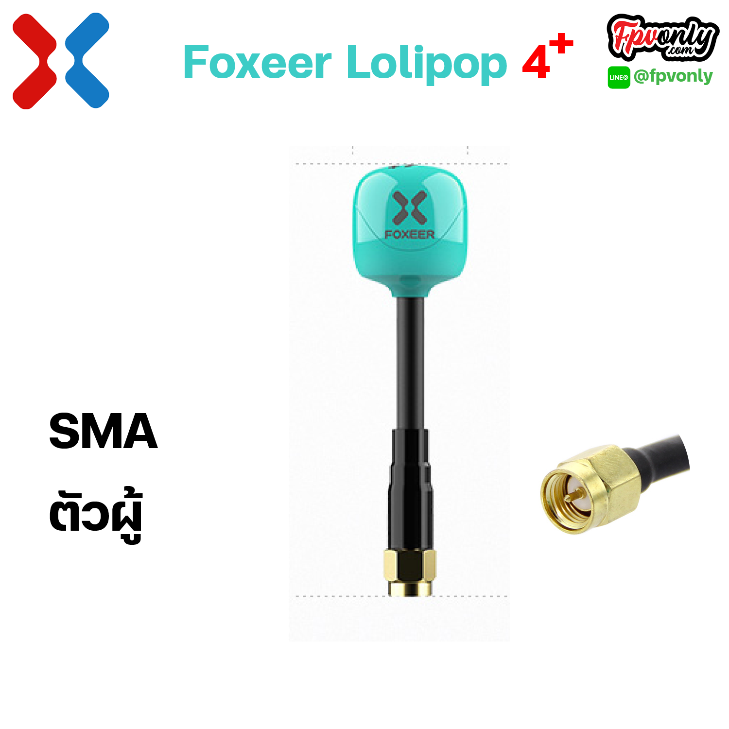 Foxeer Lollipop 4+ RHCP Plus High Quality 5.8G 2.6dBi FPV Omni LDS Antenna