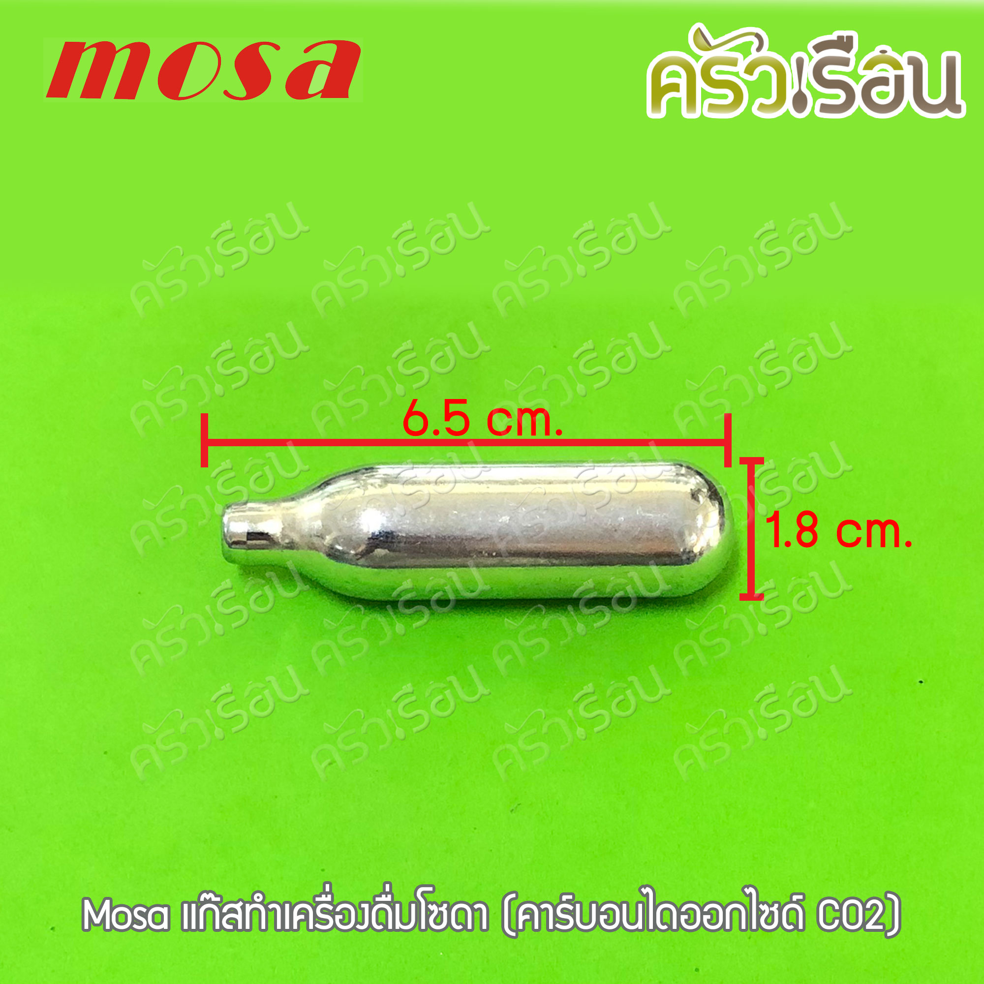 MOSA Soda Siphon Stainless เครื่องทำน้ำโซดาแบบหัวฉีด ขนาด 1 ลิตร พร้อมก๊าซสำหรับทำน้ำโซดา CO2 3 กล่อง กระบอกทำน้ำโซดาไซฟอน สแตนเลส ขวดทำน้ำโซดา