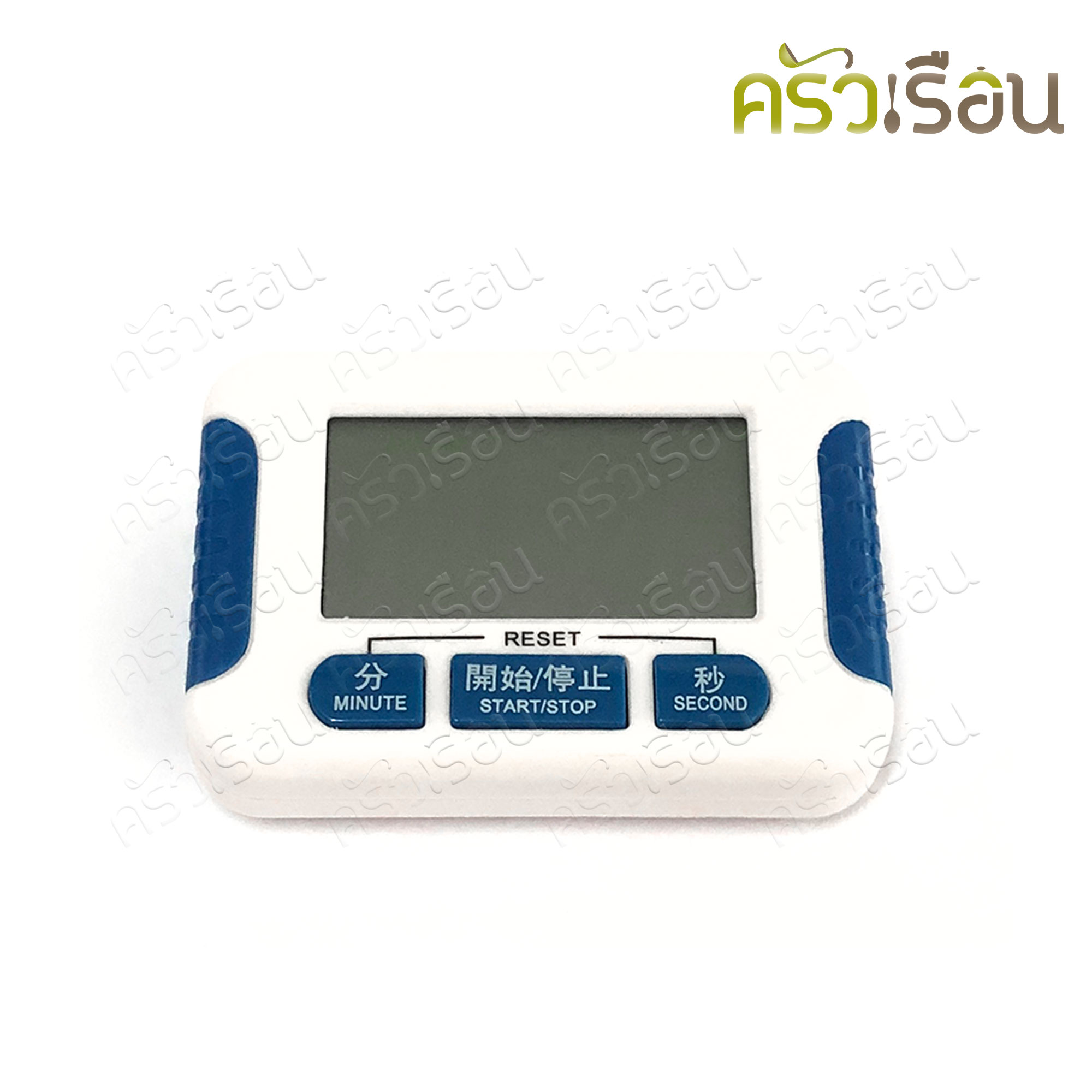 นาฬิกาจับเวลา #332 ตั้งเวลาทำอาหาร จับเวลาทำอาหาร จับเวลาปุ่มกด