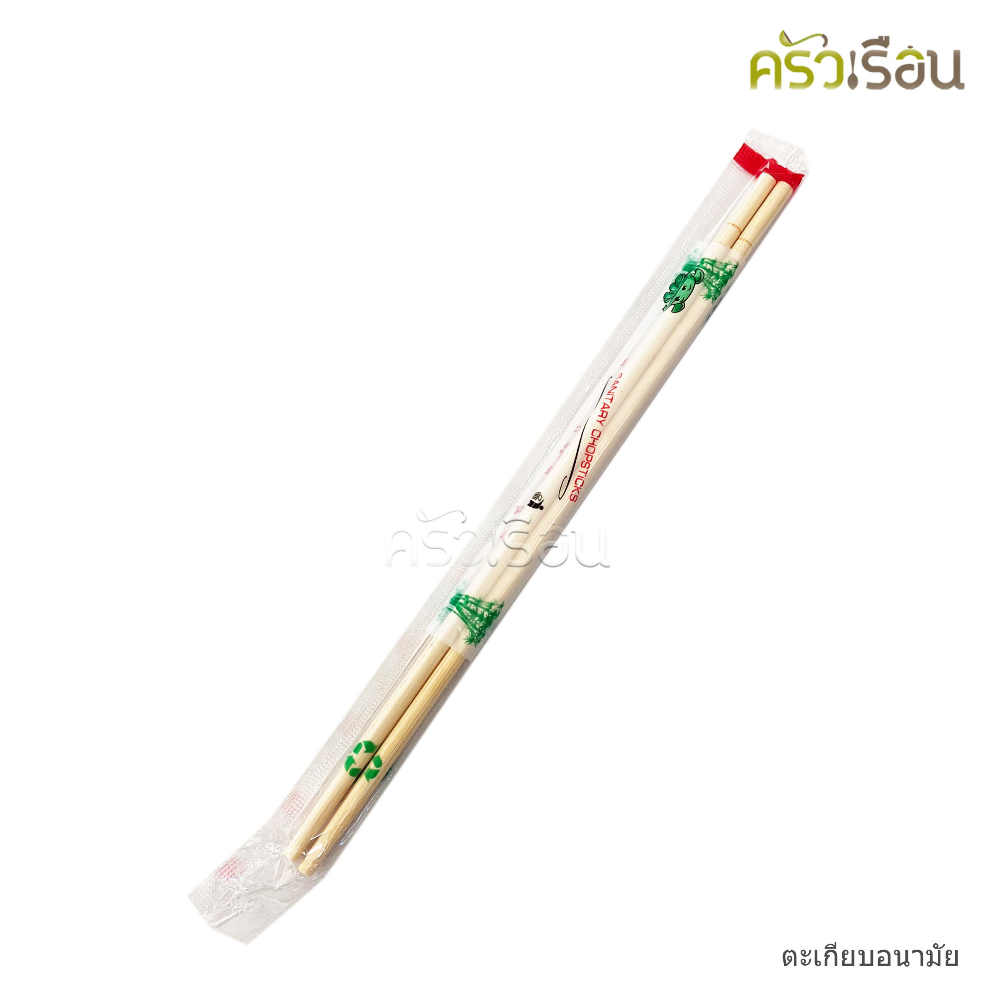 ตะเกียบไม้ไผ่อนามัย แพ็คแยกเป็นคู่ บรรจุโดยประมาณ 65 คู่+/- ตราช้างน้อย