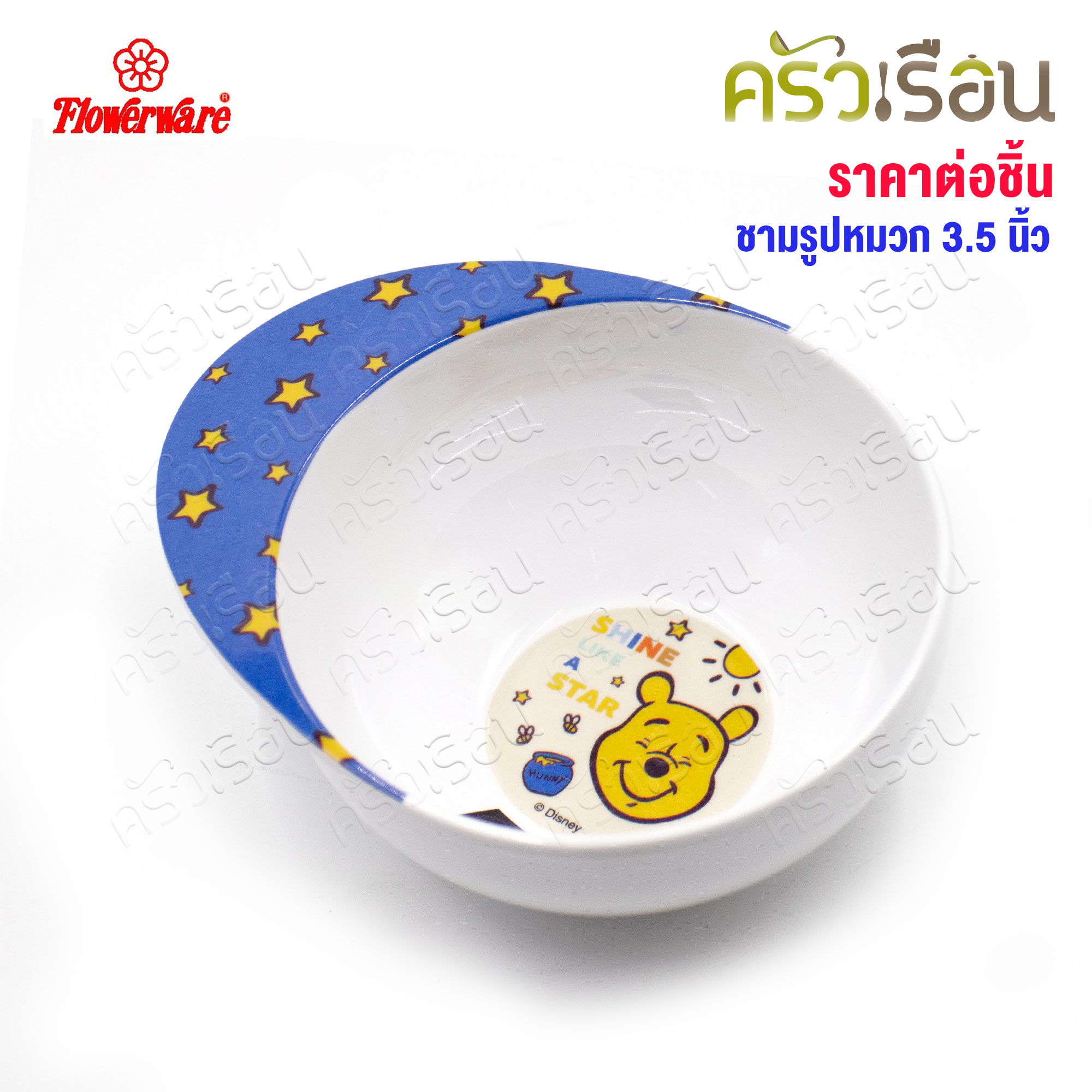 Flowerware, The Big Adventure of Pooh Bear pattern [Price per piece] Plate or bowl or spoon and fork or melamine glass.