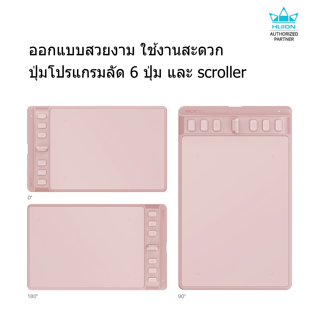 Huion PenTablet Inspiroy 2S(H641P)พร้อมส่ง(รับประกัน2ปี-ศูนย์ไทย)เมาส์ปากกาสำหรับวาดภาพกราฟฟิก Inspiroy2S