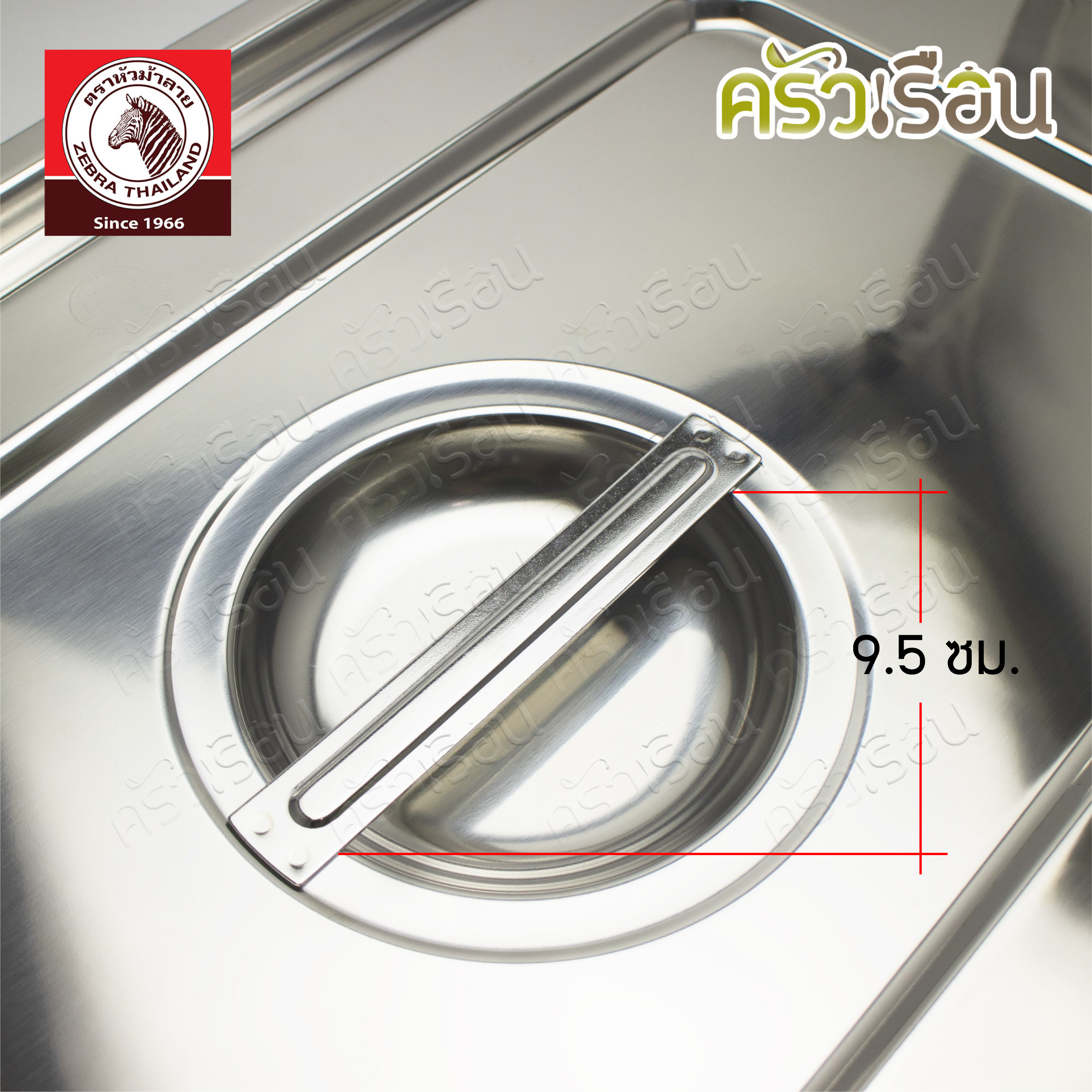 Zebra อ่างอุ่นอาหาร ใหญ่ ลึก 50 ซม. พร้อมฝา 33 x 53 x 10 ซม. ตราหัวม้าลาย 141252 ถาดอาหาร ถาดแกง