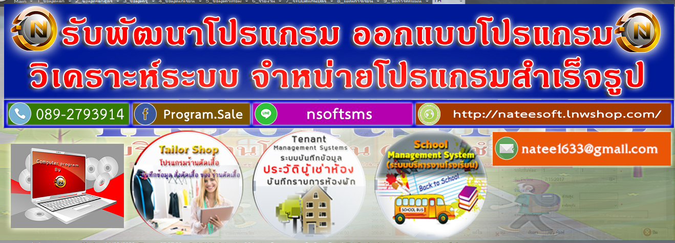 NT.Computer