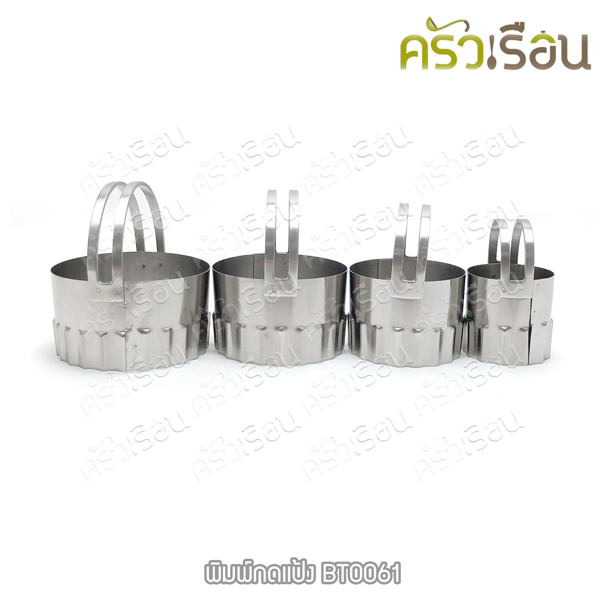 Set of 4 pcs. stainless steel cookie cutters, Serrated Edge, 4 size BT0061