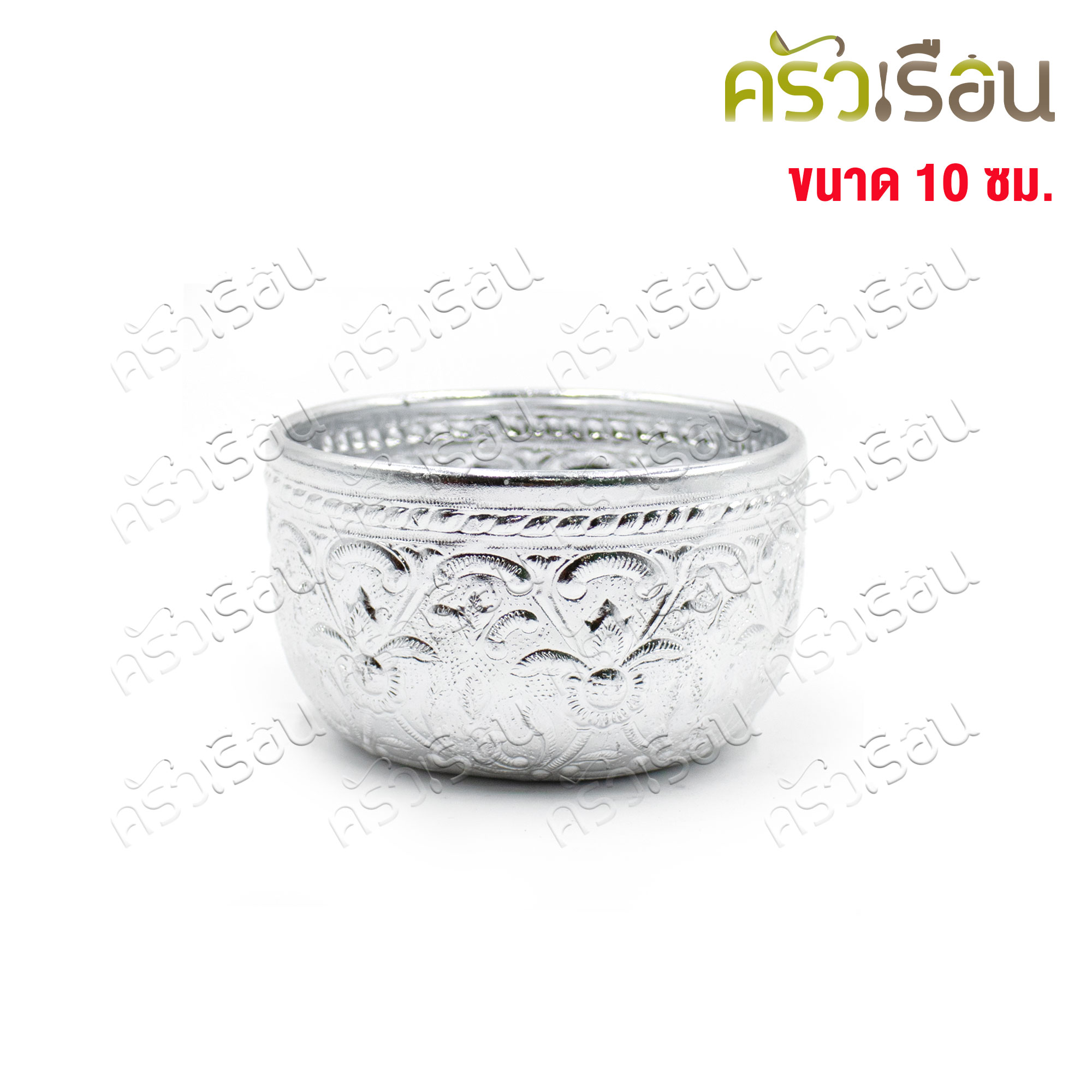 ตรากบ ขันน้ำดื่ม อลูมิเนียม ลายไทย (คละลาย) 10 ซม. ขันลายไทย