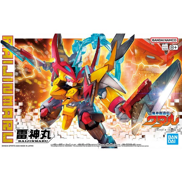 Bandai Mashin Hero Wataru Raijinmaru 4573102683885 (Plastic Model)