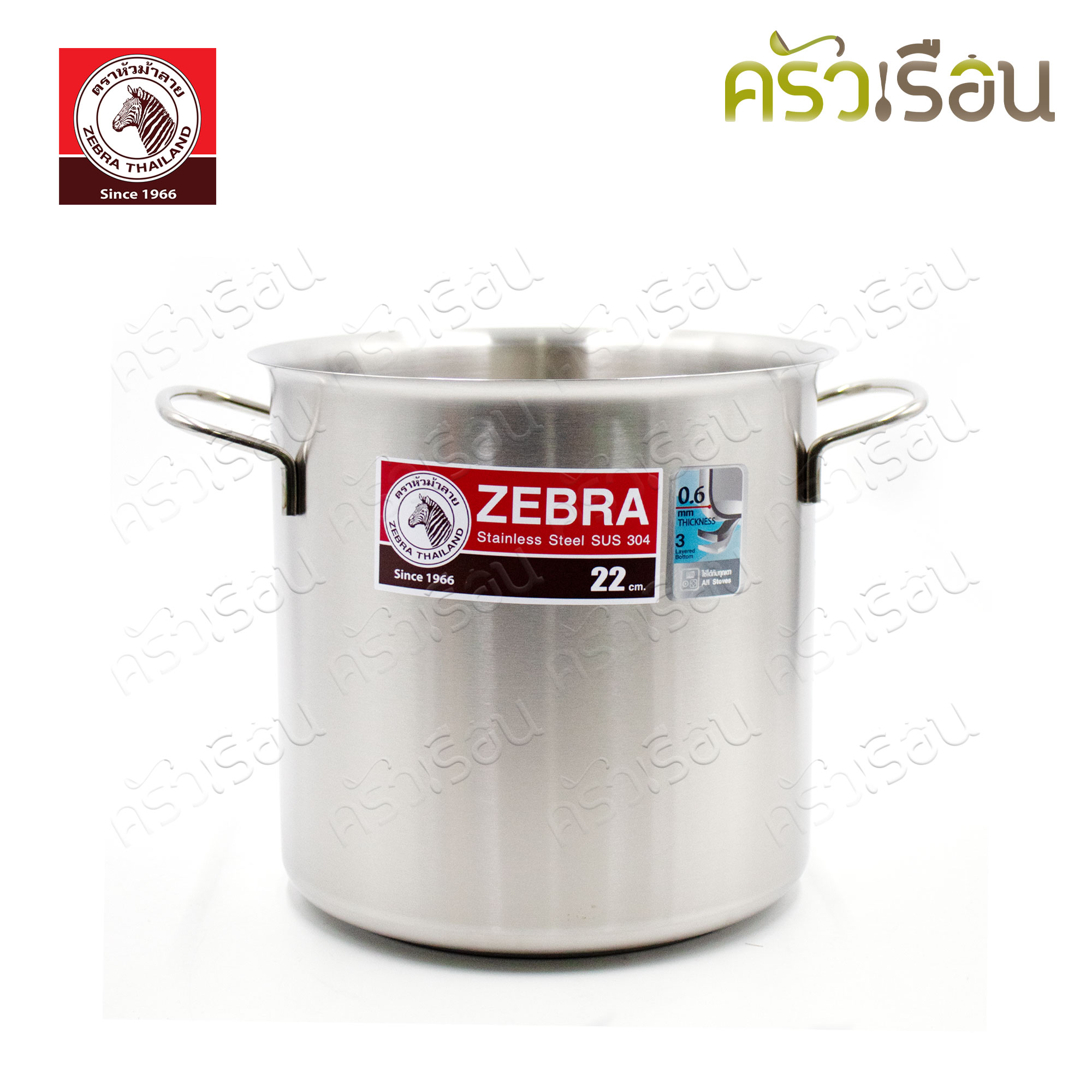 ZEBRA Stock Pot, Friendly Infinity, 22x22 cm. IH capacity 8 liters, 171348, induction cooker friendly