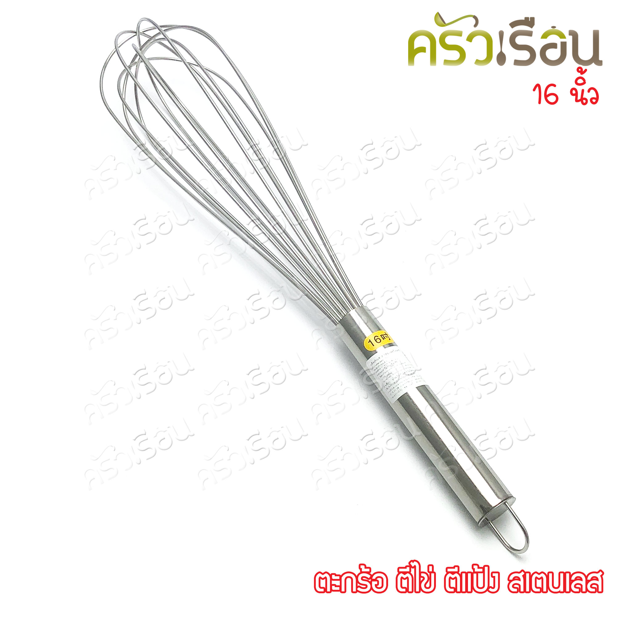 Dolphin brand egg beater, 6 sizes to choose from, price per 1 piece, dough beater, hand whisk.