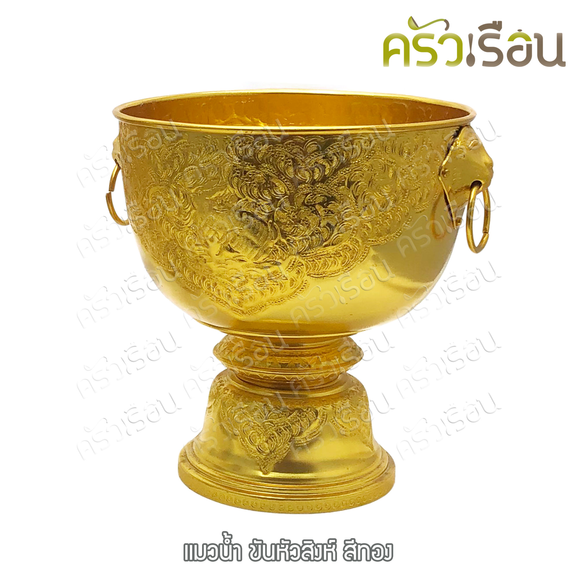 แมวน้ำ ราคาต่อใบ ขันน้ำหัวสิงห์ 30 ซม. อลูมิเนียม ตราแมวน้ำ ราคาตามขนาดที่เลือก ขันหัวสิงห์ ขัน ขันน้ำมนต์ ตักบาตร