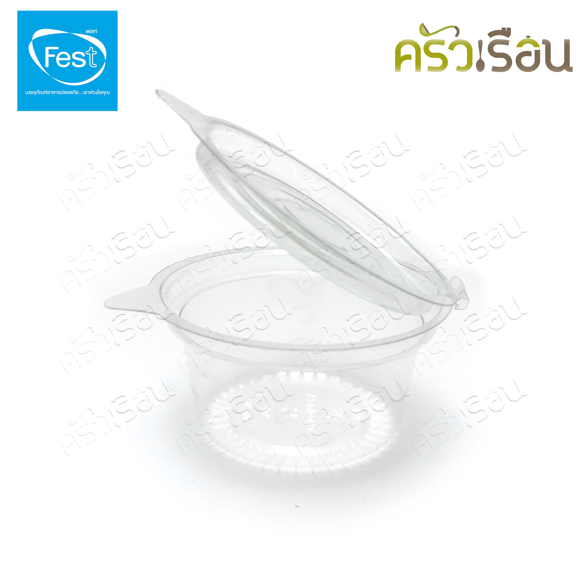 FEST ถ้วยน้ำจิ้ม พลาสติก ฝาในตัว เฟสท์ 1 ออนซ์ Ø 5.5 x 2.5 ซม. แพค 50 ชิ้น A019 กระปุกน้ำจิ้ม ใช้แล้วทิ้ง