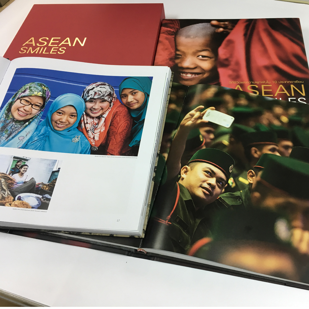 ASEAN SMILES ( ภาษาไทย )