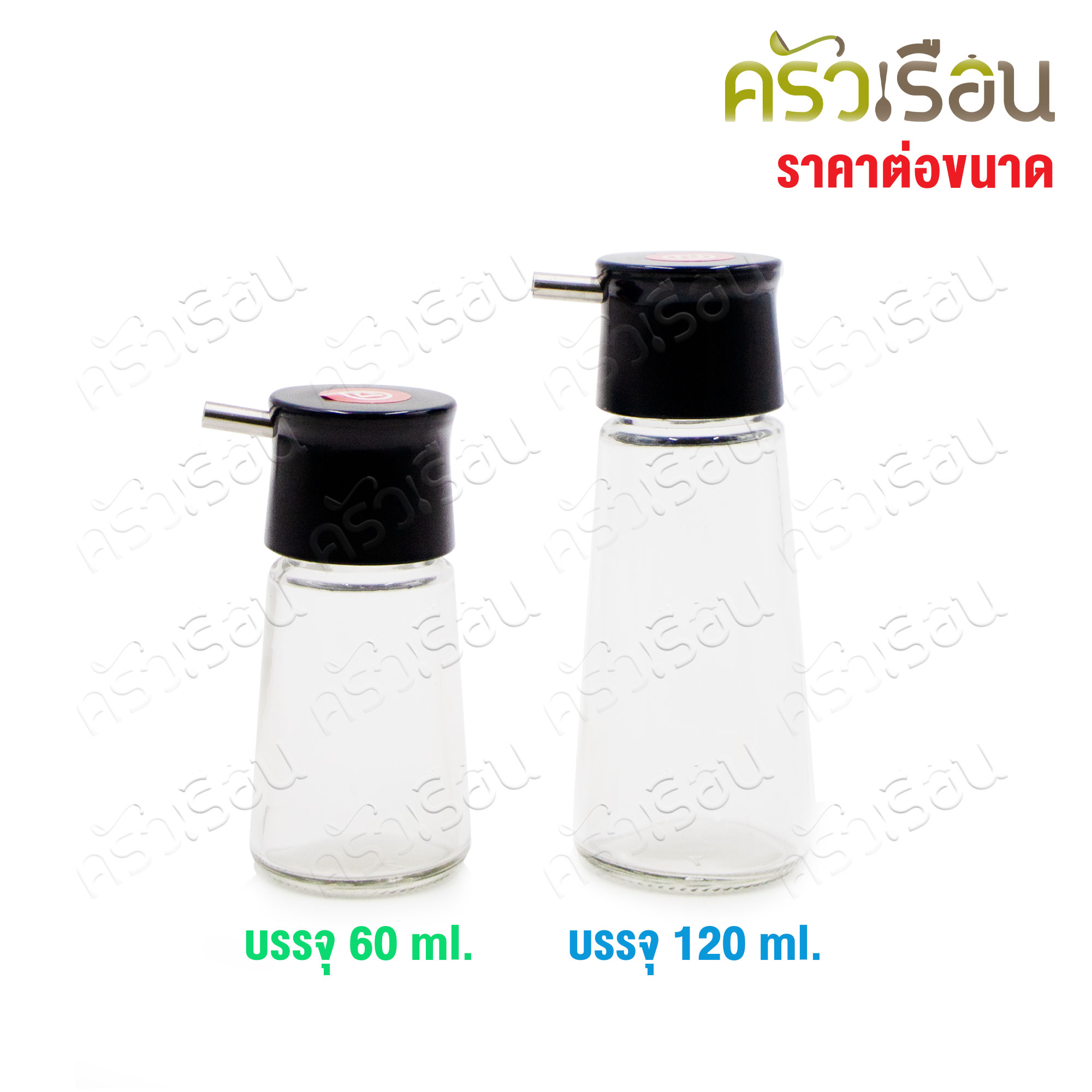 SUMO Sauce bottle, glass bottle, stainless steel pouring spout [ Price per size ]