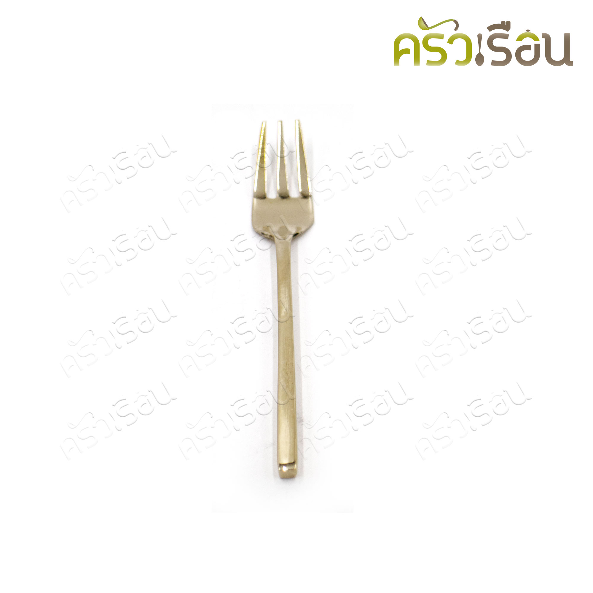 Brass ส้อมขนม ทองเหลือง ลายเรียบ ตปท 11.9 ซม. [ ราคาต่อชิ้น ]