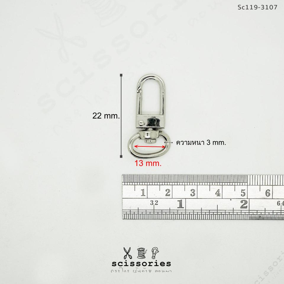 คอหมากรงนก 1 cm สีบอนด์ดำ/2 ตัว