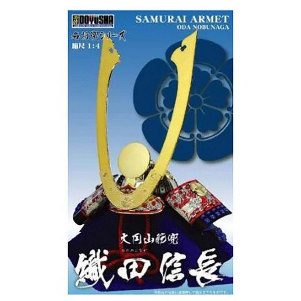 Doyusha 1/4 Samurai Armet Nobunaga Oda 4975406140710 (Plastic Model)