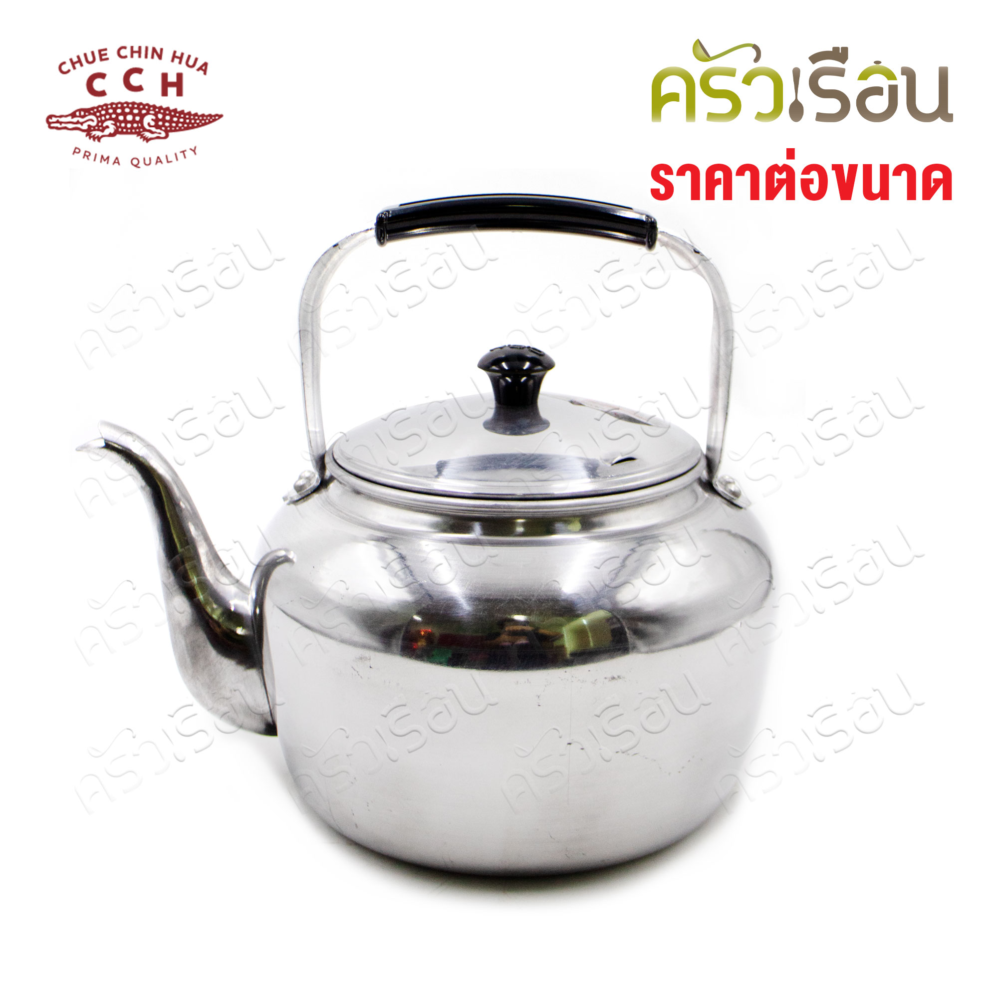 Crocodile Aluminum Kettle [Price per piece] Crocodile brand kettle, non-foldable handle