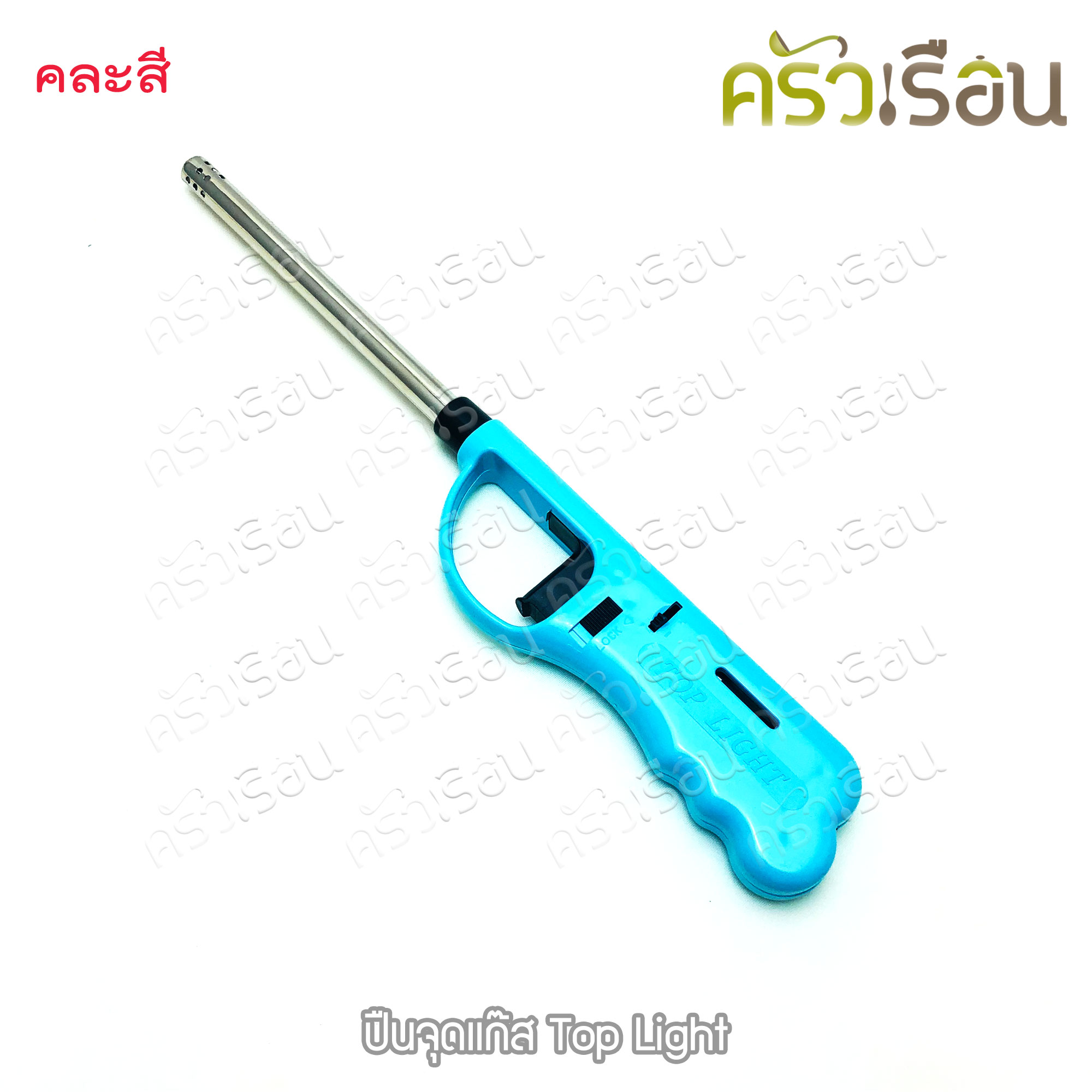 Top Light ที่จุดเตาแก๊ส ที่จุดไฟเอนกประสงค์ ปืนจุดเตา