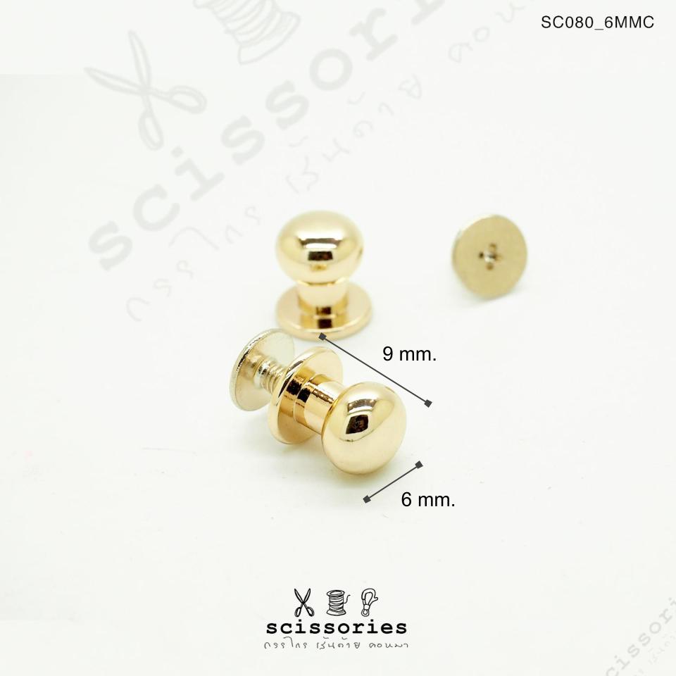 น๊อตเกลียว 6 MM สีเหลืองขัด/2ตัว