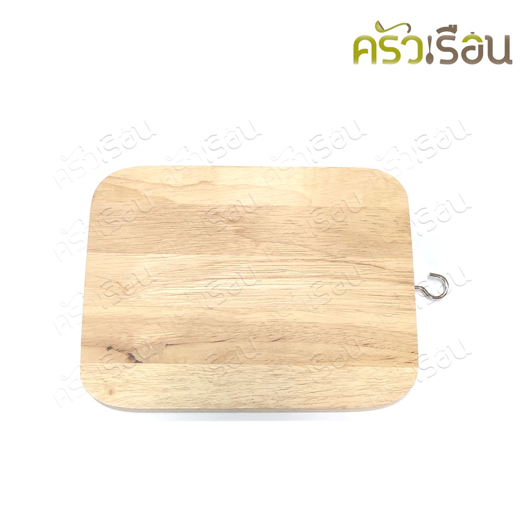 Kit Charoen เขียงไม้ เหลี่ยม หนา 7x9 นิ้ว [17.2 × 22.2 × 1.5 ซม.] เขียงเล็ก ไม้พาราวู๊ด