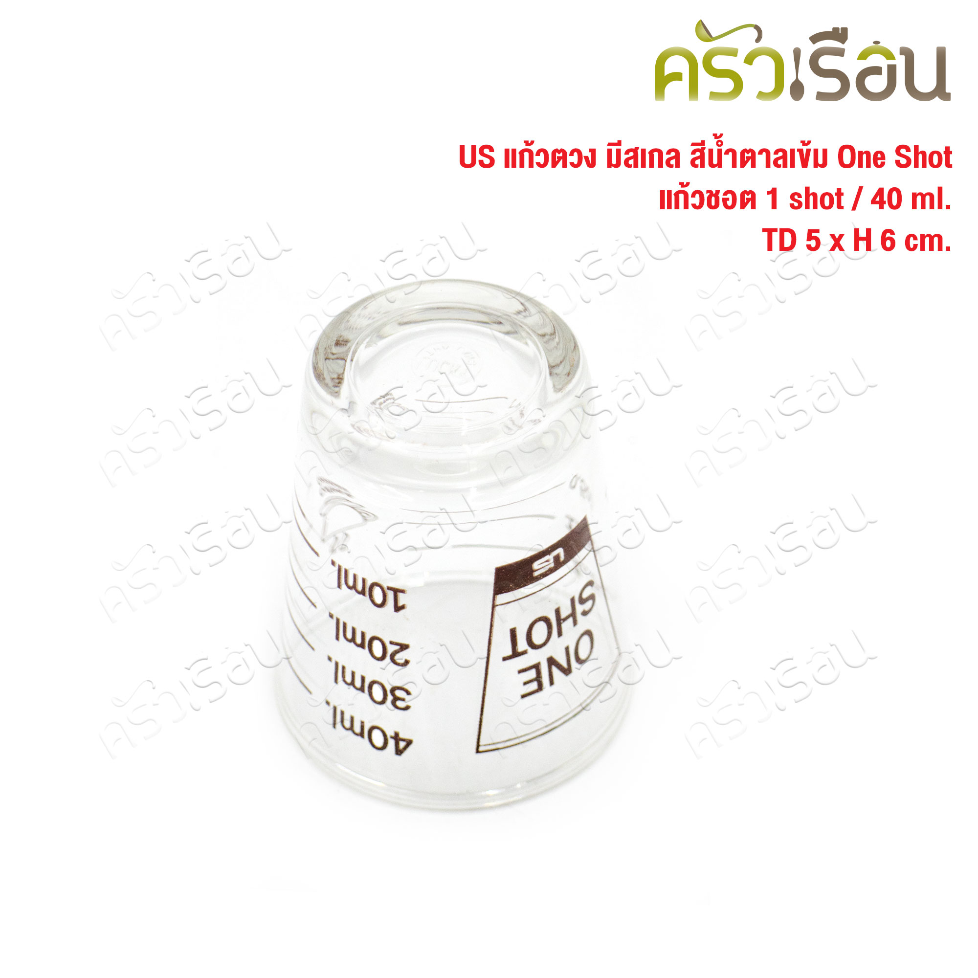 [ 1 ใบ 1 shot ] US แก้วตวง มีสเกล สีน้ำตาลเข้ม One Shot แก้วชอต 1 shot / 40 ml. TD 5 x H 6 cm.