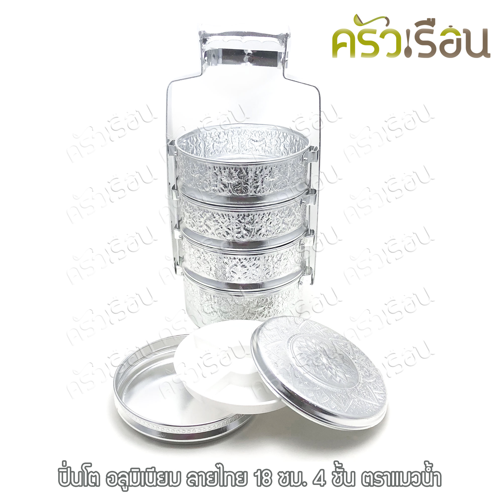 Seal brand, Thai pattern lunch box, 4 levels, 14 cm.