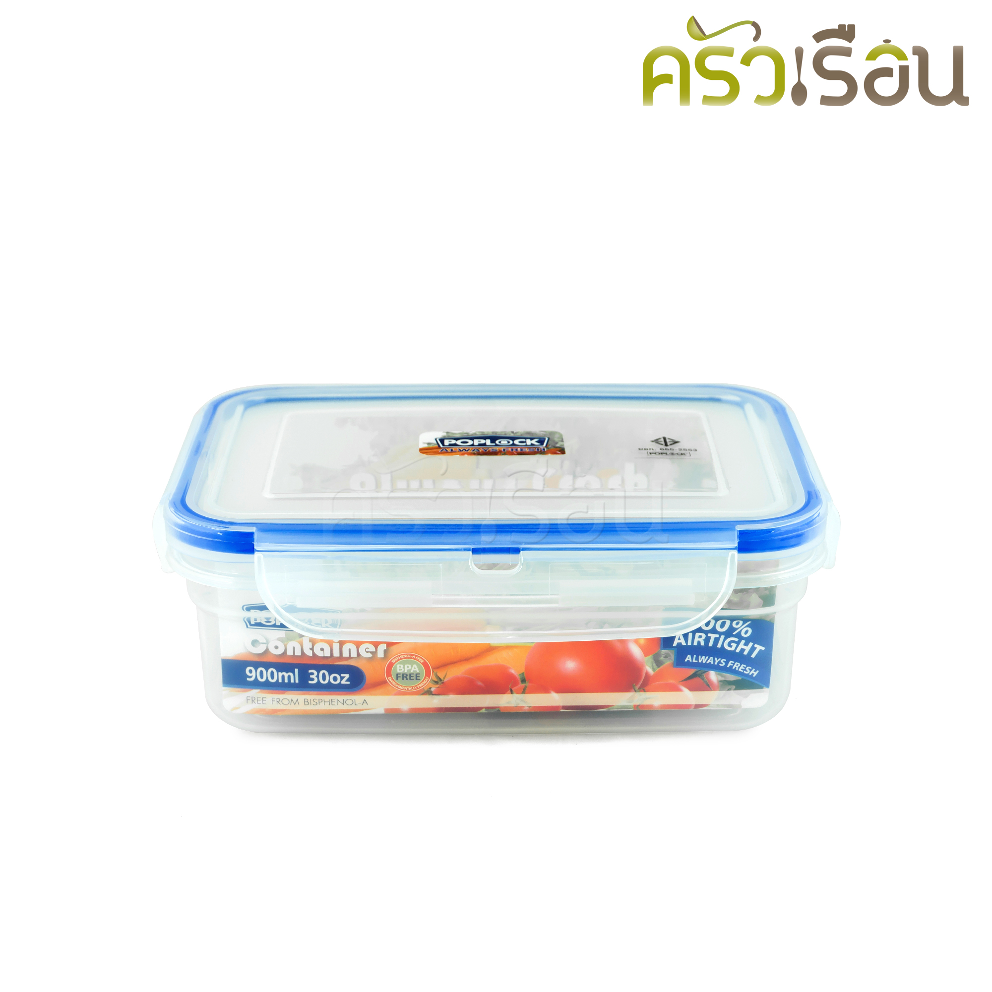 Sahachai กล่องอาหาร เหลี่ยม ฝาล็อค 9123 ความจุ 800 มล. ขนาด 13 x 18 x 7 ซม. POPLOCK สหชัย