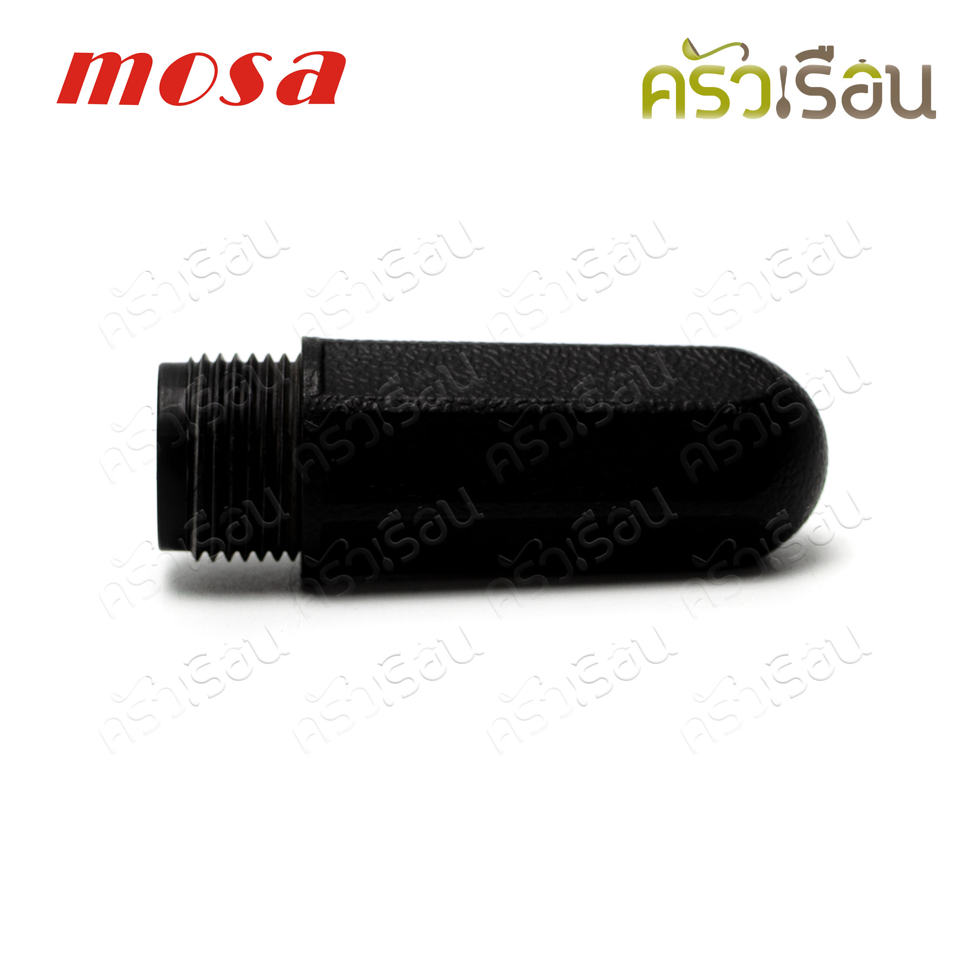 Mosa ท่ออัดแก๊ส กระบอกทำโซดา Splash A0010019 เกลียวตัวผู้ เกลียวนอก